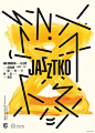 大手笔洒脱丝网印刷工艺海报设计作品-Krzysztof Iwanski [125P] (21).jpg