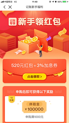 煮豆燃绮采集到APP | 专题