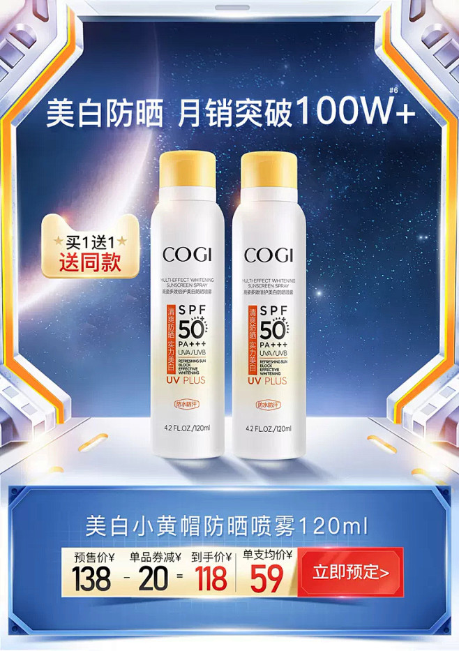 cogi高姿旗舰店