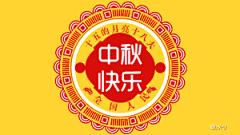 Kaye_嘉采集到ui.gif