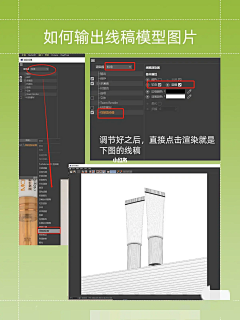 花瓣社稷师采集到J-教程