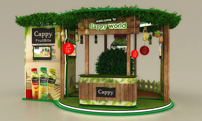 Cappy : cappy booth