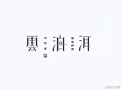 hengbrand采集到LOGO 设计