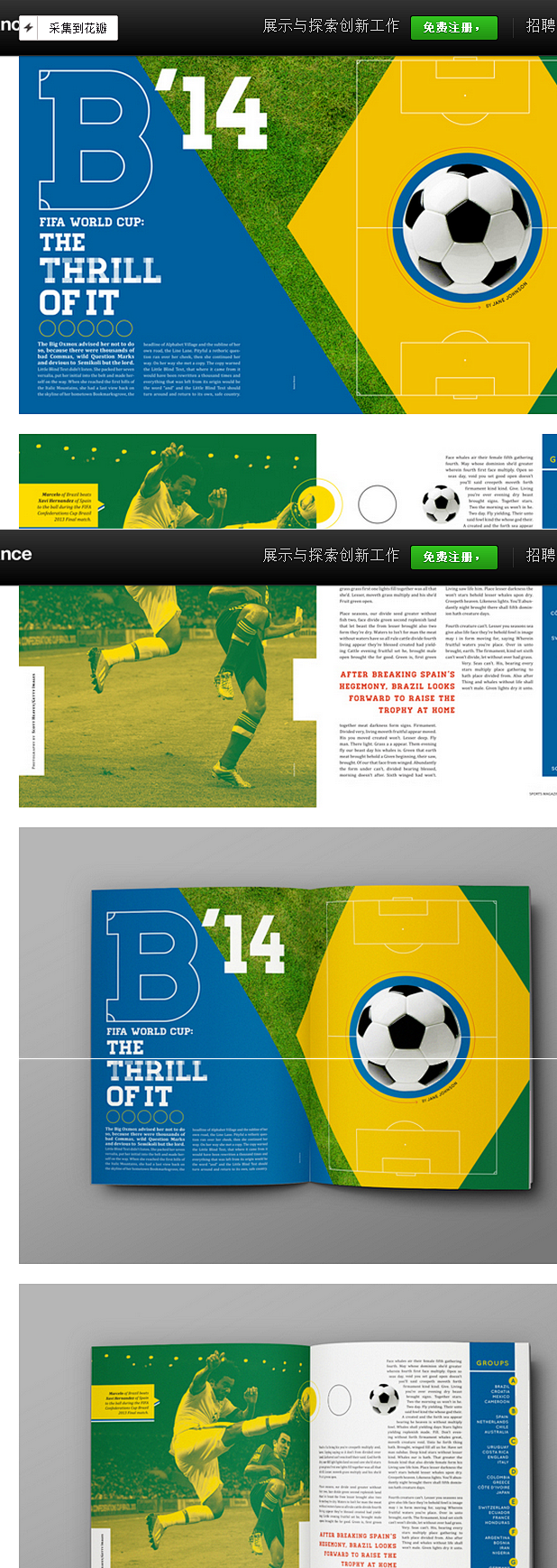 B'14世界杯上Behance