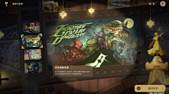 XT-H采集到Game_UI_动效