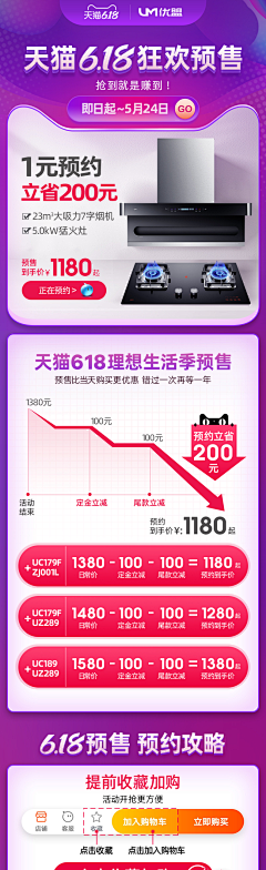 木景夕-1采集到790关联