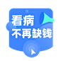 GHUED 微医 活动 闪屏 banner 浮标