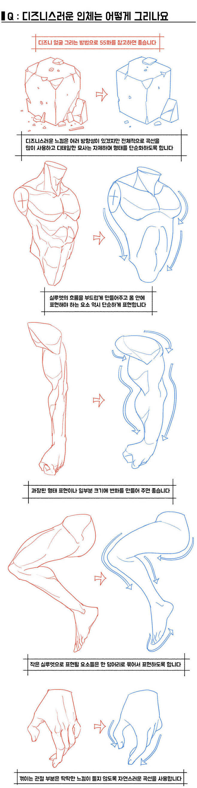 레진코믹스 : 레진코믹스 - 성숙한 ...