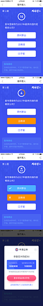 股市答人 答题页面 <a class="text-meta meta-mention" href="/hicoco9/">@大王k</a> 作品