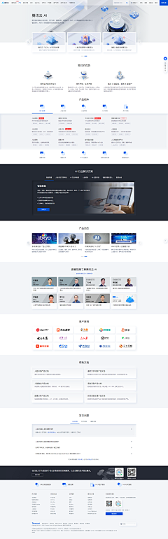 souhlin采集到UI - Web