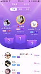 疯醉子采集到APP-排行榜50图_花瓣