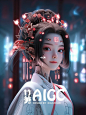 【AIGC】3D国风赛博少女| Midjourney