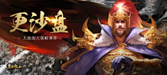 大黄几采集到B-banner