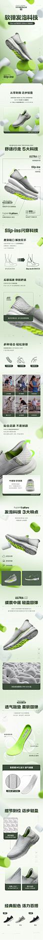 Skechers斯凯奇Slip ins闪穿GO WALK6男鞋一脚蹬健步鞋运动跑步鞋-tmall.com天猫