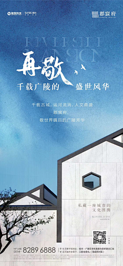 ztc5566采集到建筑