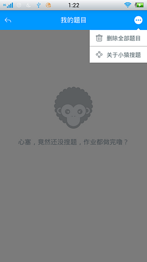 安卓_Android_APP_UI_小猿...
