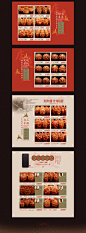 【中国风】橄榄核雕周年庆首页设计