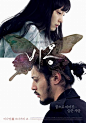 我最喜欢的一百张韩国电影海报（无水印典藏版） 爱浪漫 爱韩国电影 电影