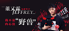 7choi采集到音乐banner