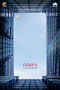 #华为nova4# 品牌跨界预热海报合集！左上角的极点创意对应nova4极点屏，可以说很吸睛了 ​​​​