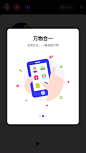  #UI# #app# #主页面# #界面# #icon# 采集@设计工厂