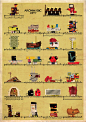 西班牙插画师 Federico Babina 的建筑插画新作品“ARCHIMUSIC”，将27首经典老歌转化成建筑，Babina 的这组作品从理性和感性两个层面探讨了音乐和建筑的紧密联系。（federicobabina.com）