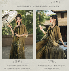 一条小瑞珺采集到中国传统服饰｜汉服 + 汉元素｜造型、绘画参考