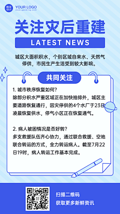 冉丢丢采集到平面海报