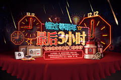 7HACeHfg采集到banner