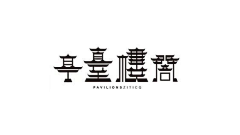 赠许诺采集到logo设计/字体设计