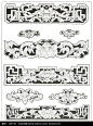 木雕图案-花边图片