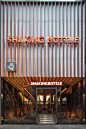 SHAKING BOTTLE 茶饮，成都 / 耀设计 : 一场自然探索之旅 – 炽热地心