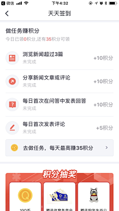 酸汤菜鱼采集到APP-进度丨流程丨步骤丨顺序