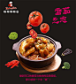北京嗨味儿餐饮管理有限公司