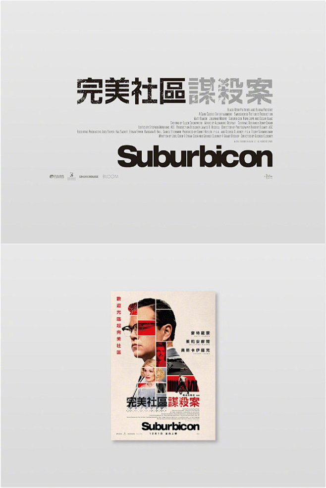 原创设计超话 书籍标准字及封面设计欣赏...