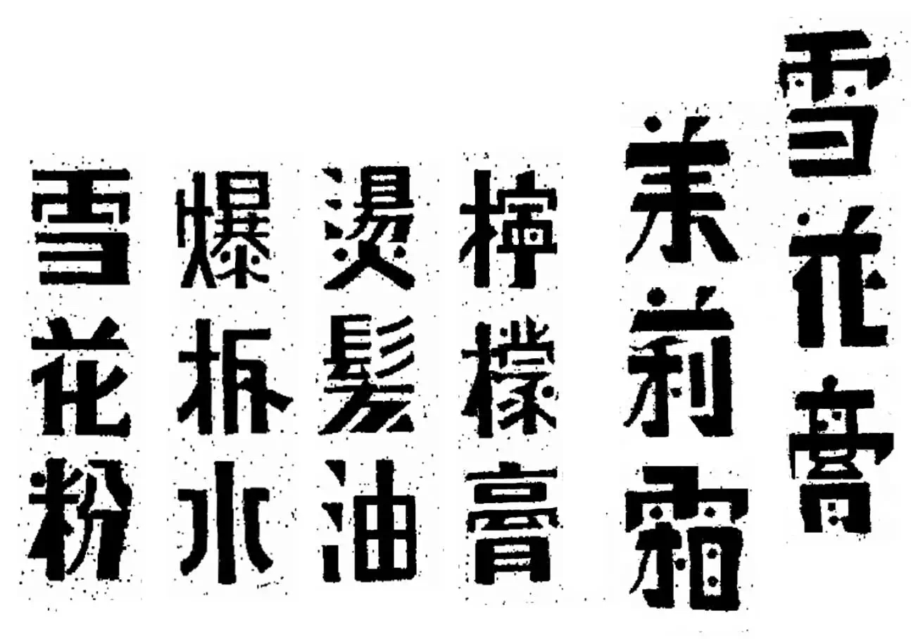 c5b2728d10d997a8ad6ce6d661790ab313f0bdf250418-geuYAe