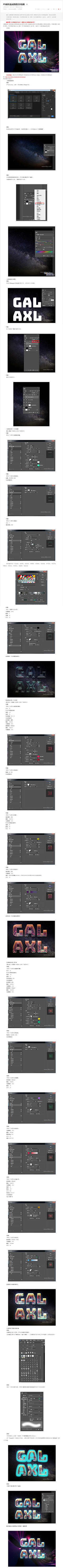 CarterSHI采集到教程