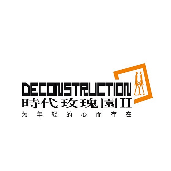 时代玫瑰园二期房地产logo