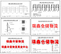 钢结构效果图