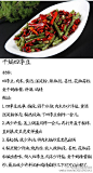 9款经典川菜的家常做法，每一款都超级爱！！