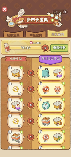 瓦拉姆达奶奶采集到【Game】—资料库Ⅱ