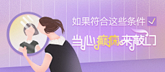 子陌118采集到banner