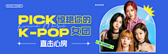 小双抓狂中_小煤球啊采集到banner