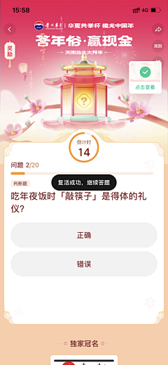 LOK设计采集到APP/H5/banner/长图-运营