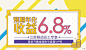 理财banner_侯娟_68Design