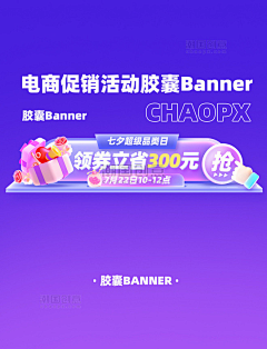 LimXXI采集到APP.侧边栏/弹窗/悬浮