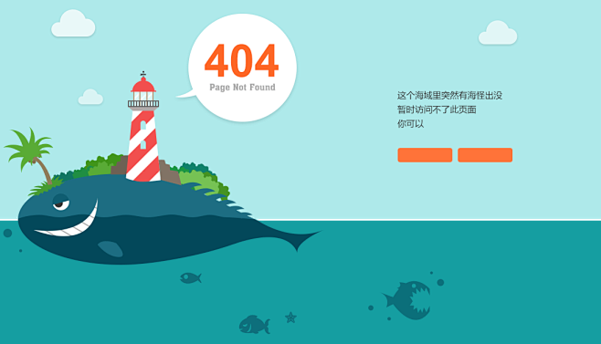 404 Not Found 1-海豚村海...