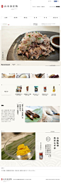 The website 'http://shop.yamamoto-kaisanbutsu.jp/' courtesy of @Pinstamatic (http://pinstamatic.com): Webdesign Ux, Website Japan, Food Website, Web Webdesign, Design Layout Website, Sc Website, Minimalist Webdesign, Thriving Website, Design Web