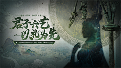 ilzeng采集到banner/海报/专题/官网/宣传/KV