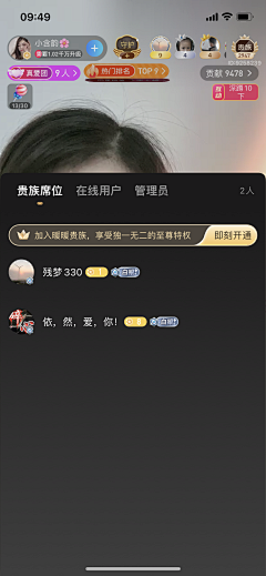 调皮螃蟹_ttpx采集到APP